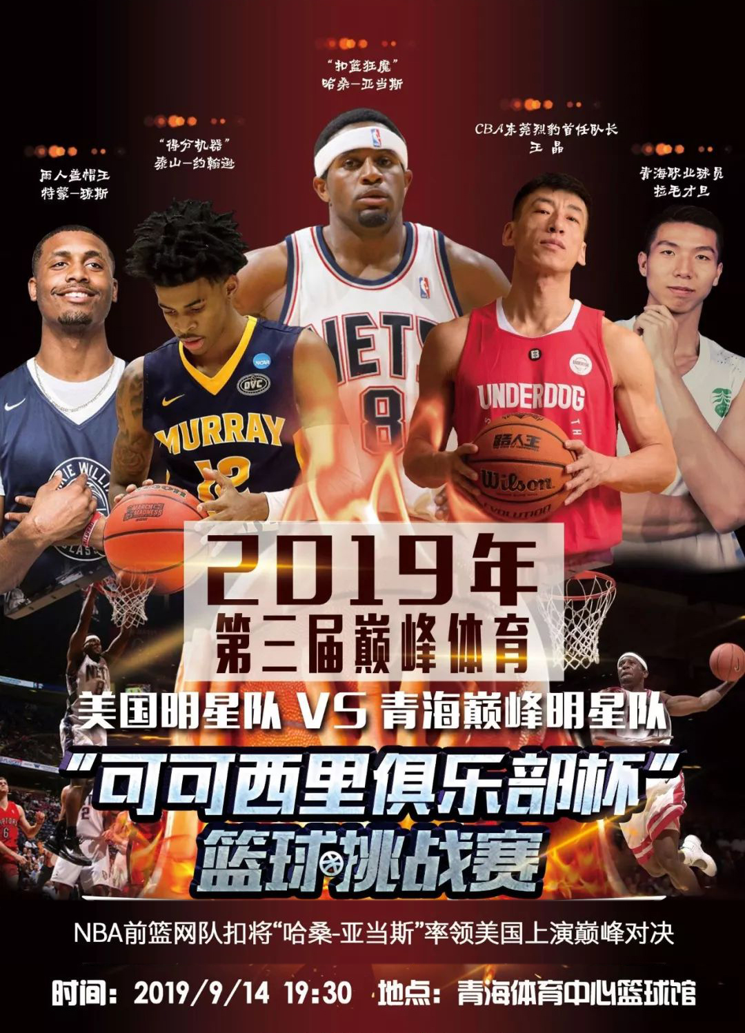仅凭