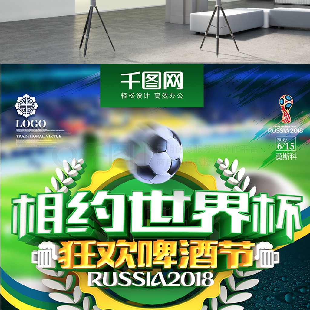 杯的关