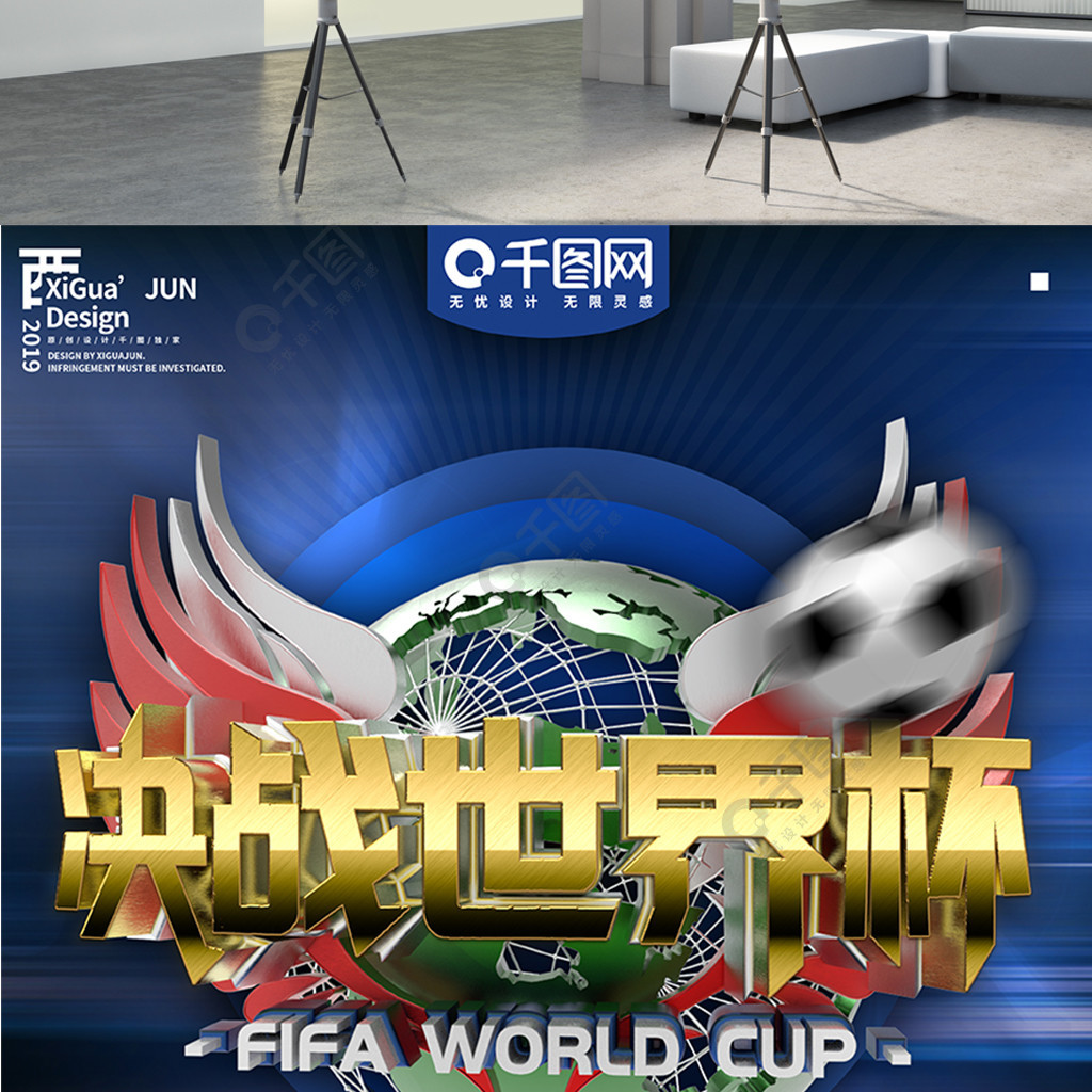 融合