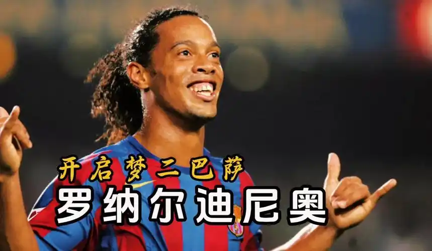 他以其出色